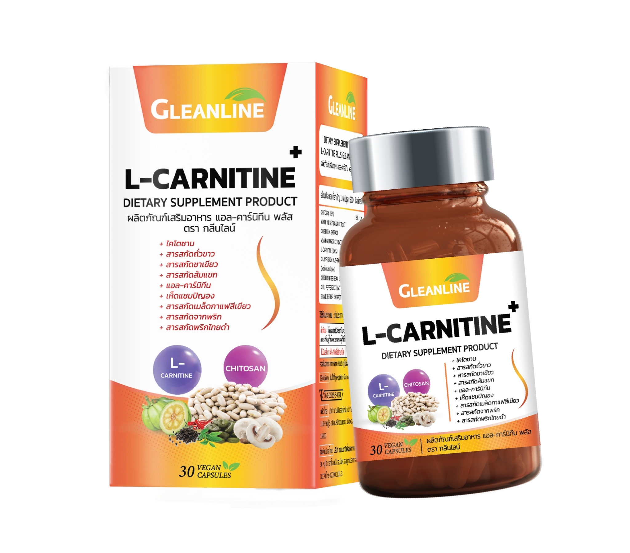 Gleanline,Gleanline L-Carnitine+,แอล-คาร์นิทีน,แอลคาร์นิทีน